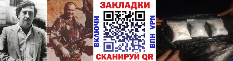 Купить наркотик аптеки Шарья ГАШИШ  Каннабис  APVP  МЕФ  Cocaine 