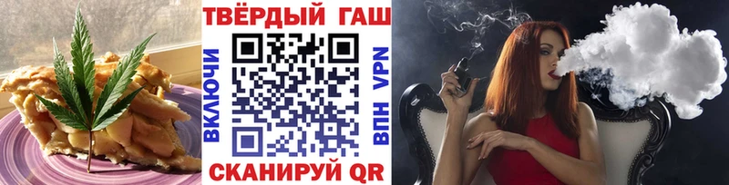 мега ССЫЛКА  Шарья  Печенье с ТГК марихуана 