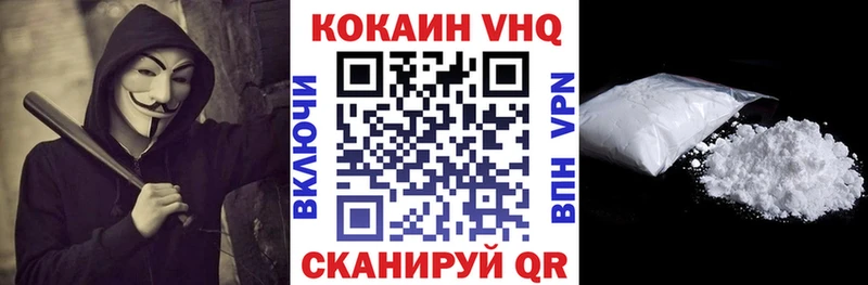 Кокаин Эквадор  магазин продажи   Шарья 