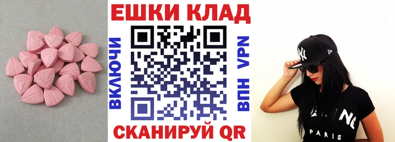 Экстази Punisher  Шарья 