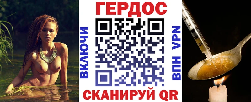 Героин гречка hydra ССЫЛКА Шарья