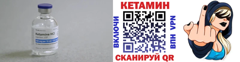 даркнет Telegram  Шарья  Кетамин ketamine  MEGA вход 