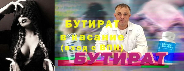 мяу мяу мука Дмитров
