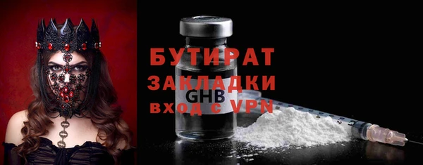 мяу мяу мука Дмитров