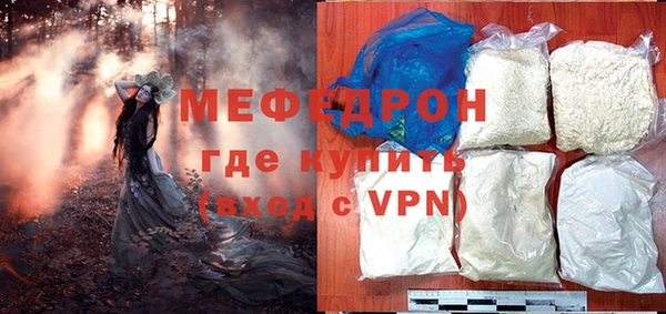 мяу мяу мука Дмитров