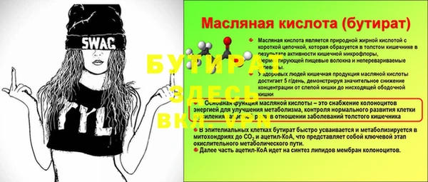 дживик Дмитриев