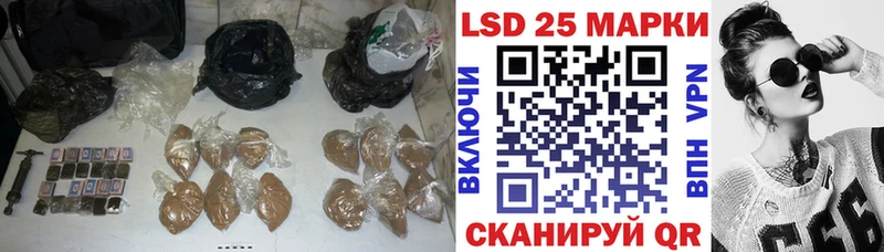 где купить   Шарья  ЛСД экстази кислота 