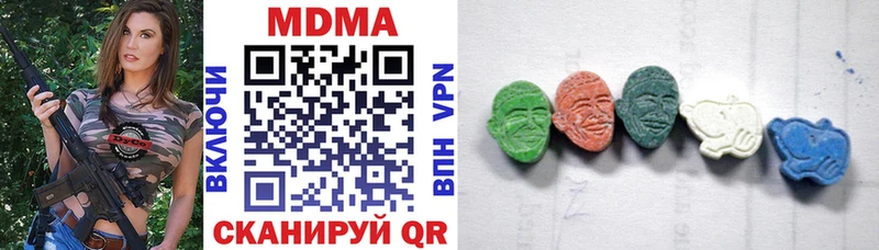 продажа наркотиков  маркетплейс Telegram  MDMA кристаллы  Шарья 