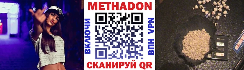 Метадон белоснежный  где купить наркотик  Шарья 