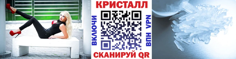 кракен ONION  Шарья  МЕТАМФЕТАМИН Methamphetamine 
