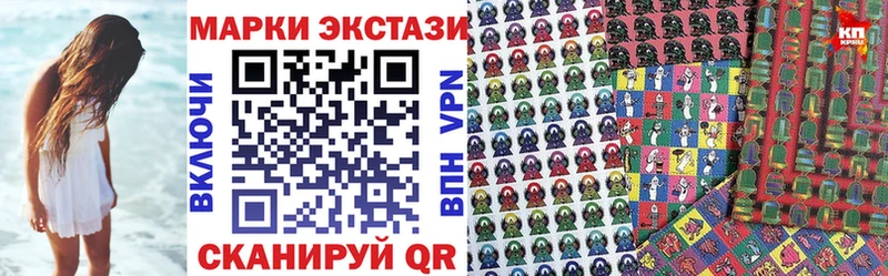 блэк спрут ссылка Шарья Марки NBOMe 1,8мг где продают наркотики